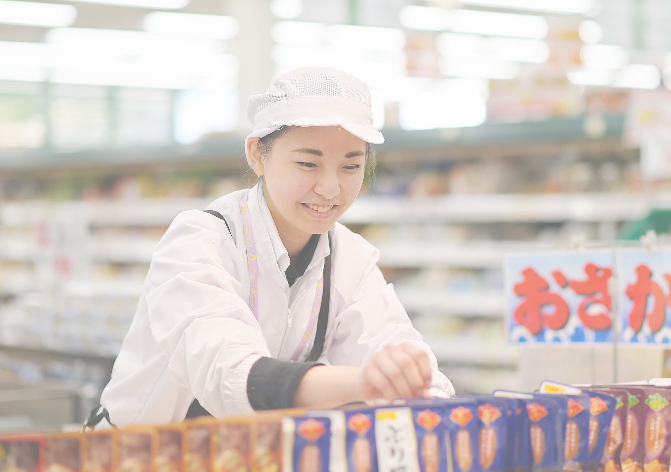 食鮮館タイヨー 食鮮館 スーパー タイヨー タイヨウ 太陽 静岡 清水 中部 バロー フーズ 野菜 果物 魚 刺身 肉 ベーカリー 新卒 中途 キャリア アルバイト パート 入社 焼津 富士 沼津 島田 磐田 浜松 三ケ日 キャリア 会社 採用 訪問 バロー Valor 企業 働きやすい サービス業 スーパー マーケット 小売業 地元 密着 地域 社員